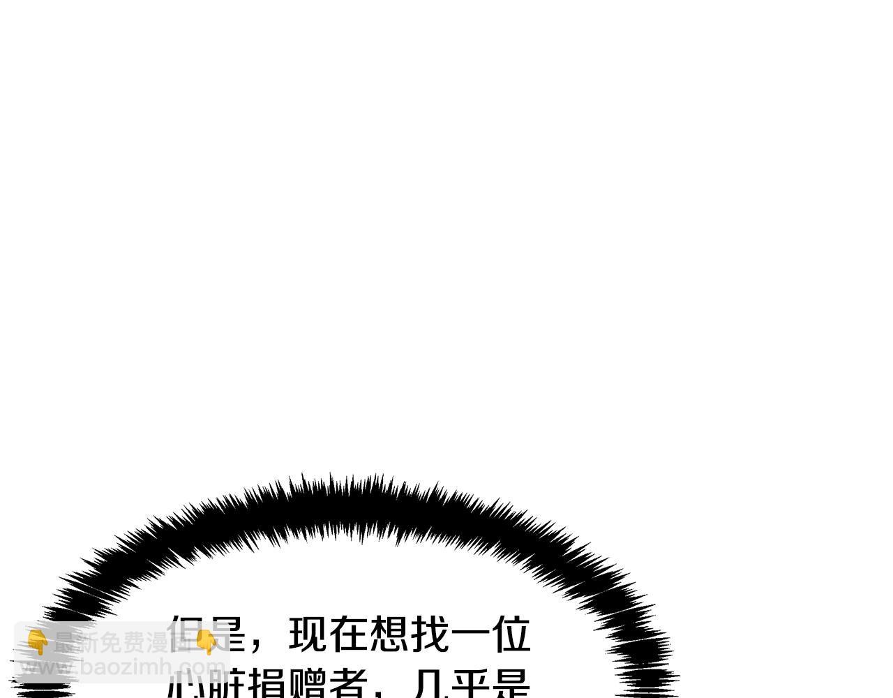 第108话 我是医生(1/5)-第108话