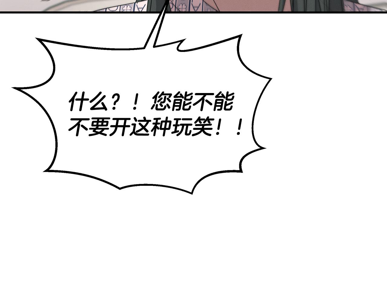 第108话 我是医生(1/5)-第108话