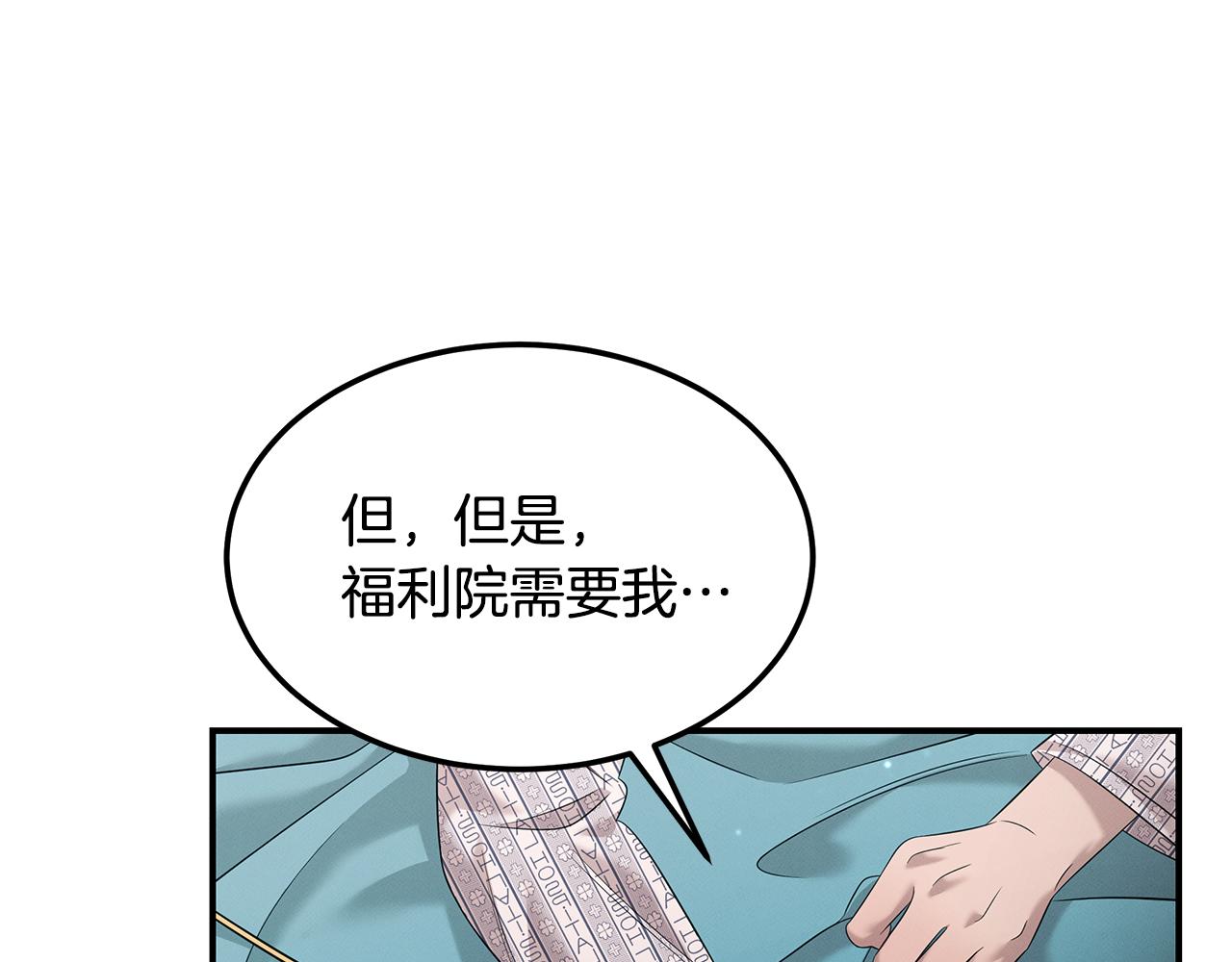 第108话 我是医生(1/5)-第108话