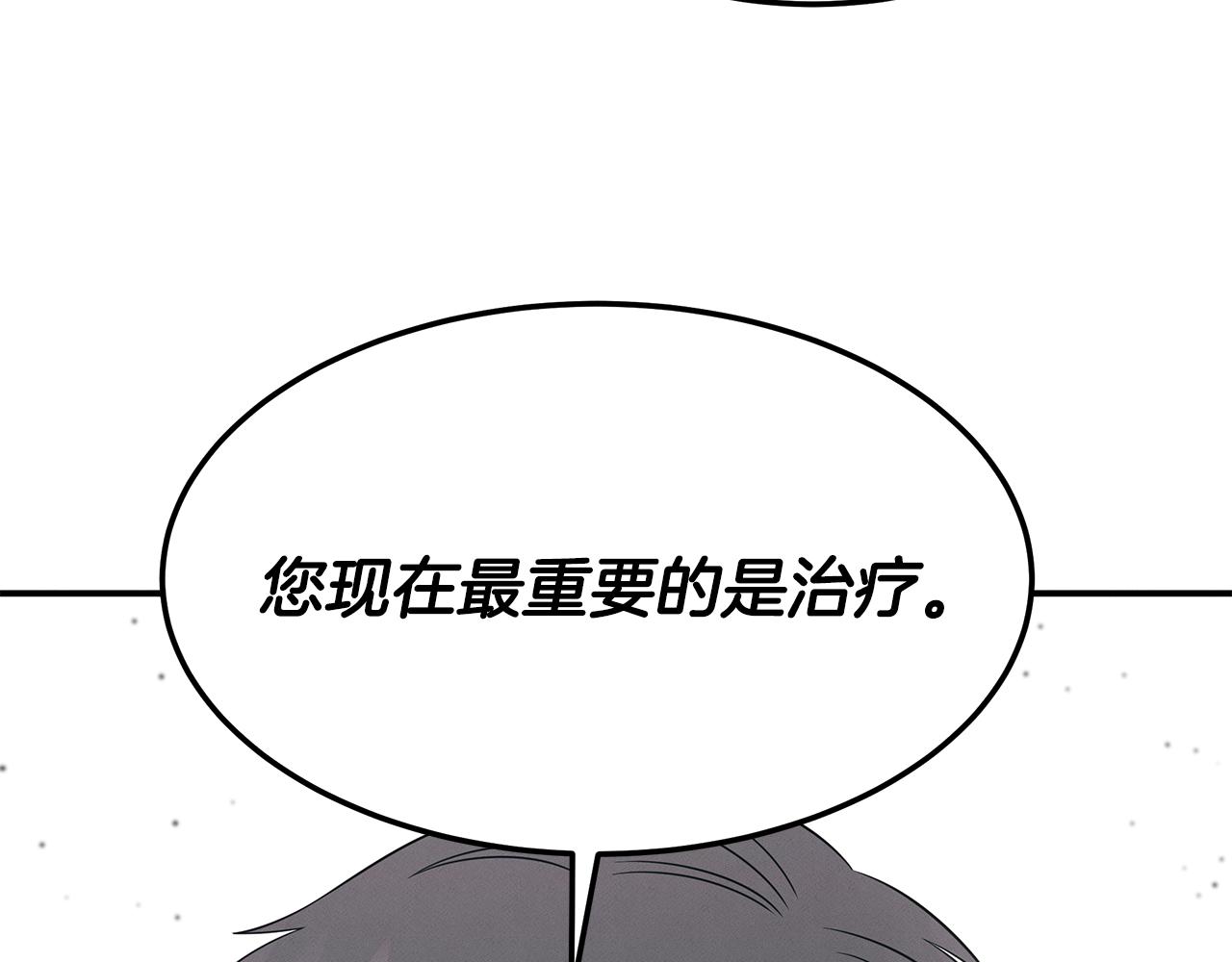 第108话 我是医生(1/5)-第108话