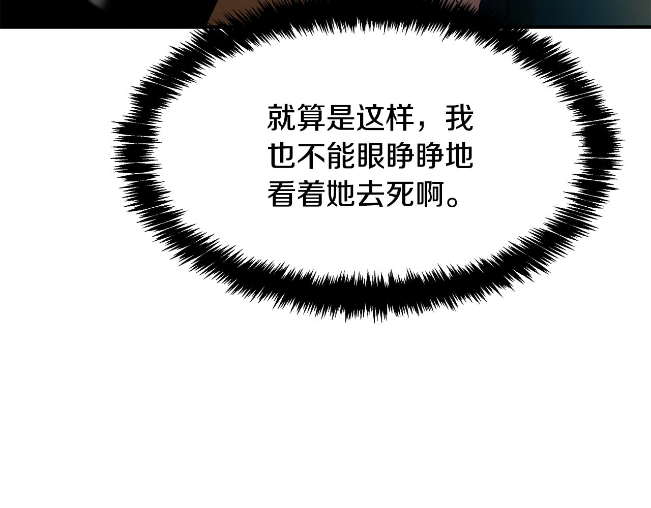 第108话 我是医生(1/5)-第108话