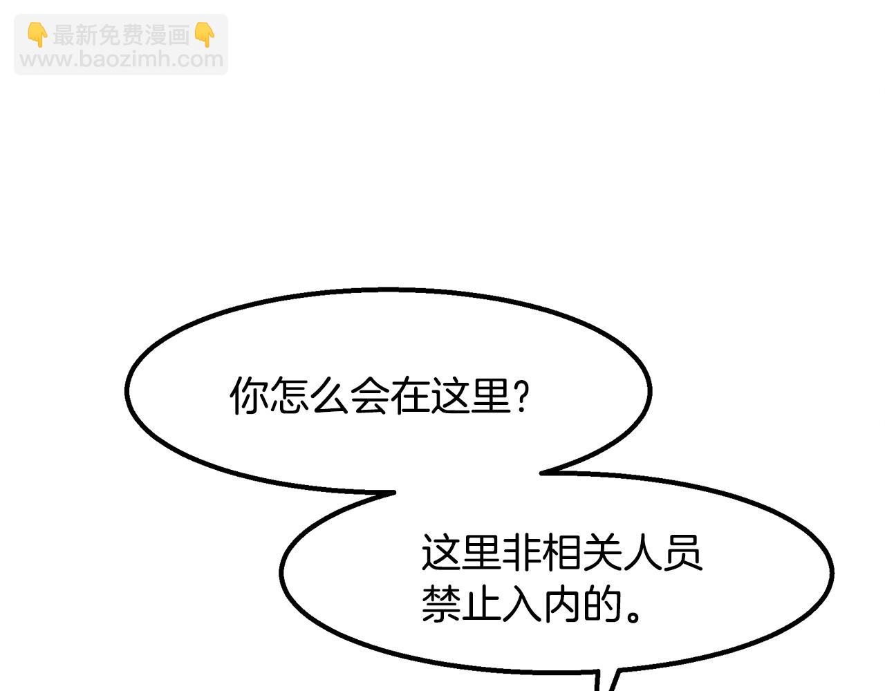 第12话 参与实验(1/4)-第12话