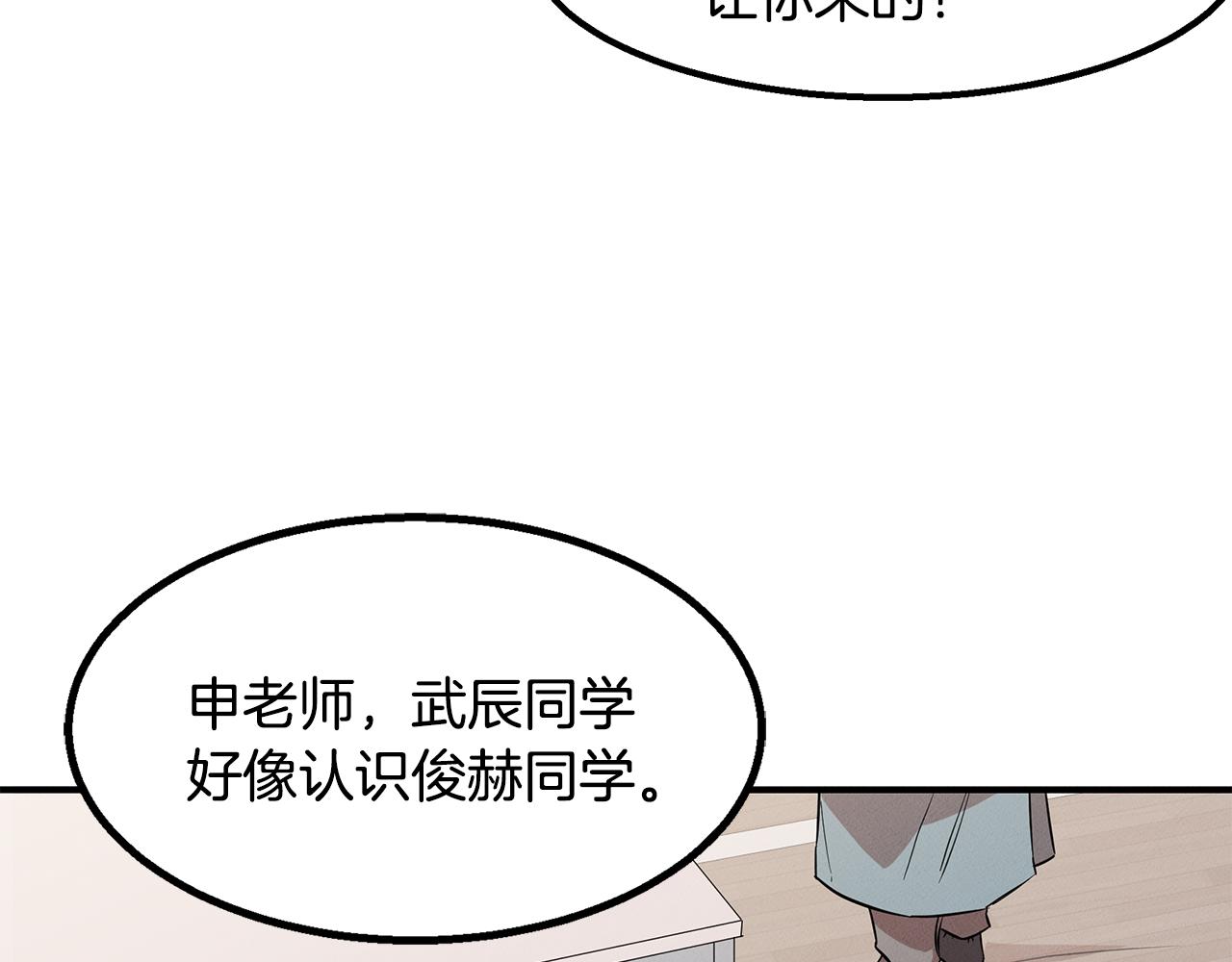 第12话 参与实验(1/4)-第12话