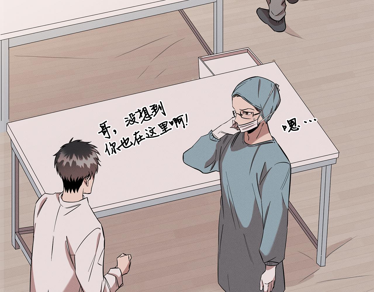 第12话 参与实验(1/4)-第12话