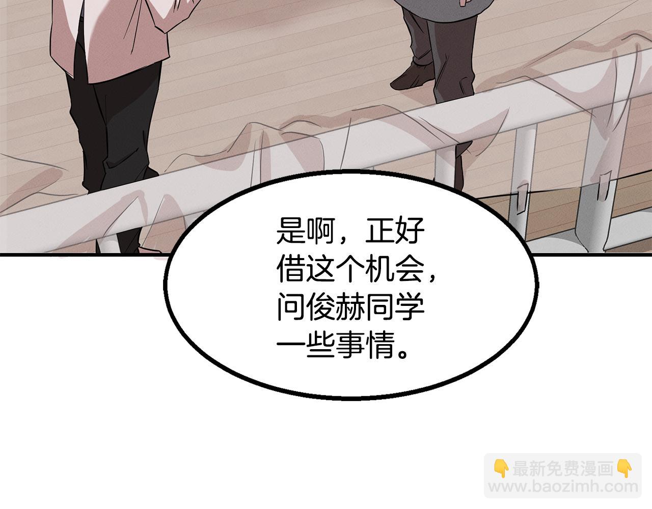 第12话 参与实验(1/4)-第12话