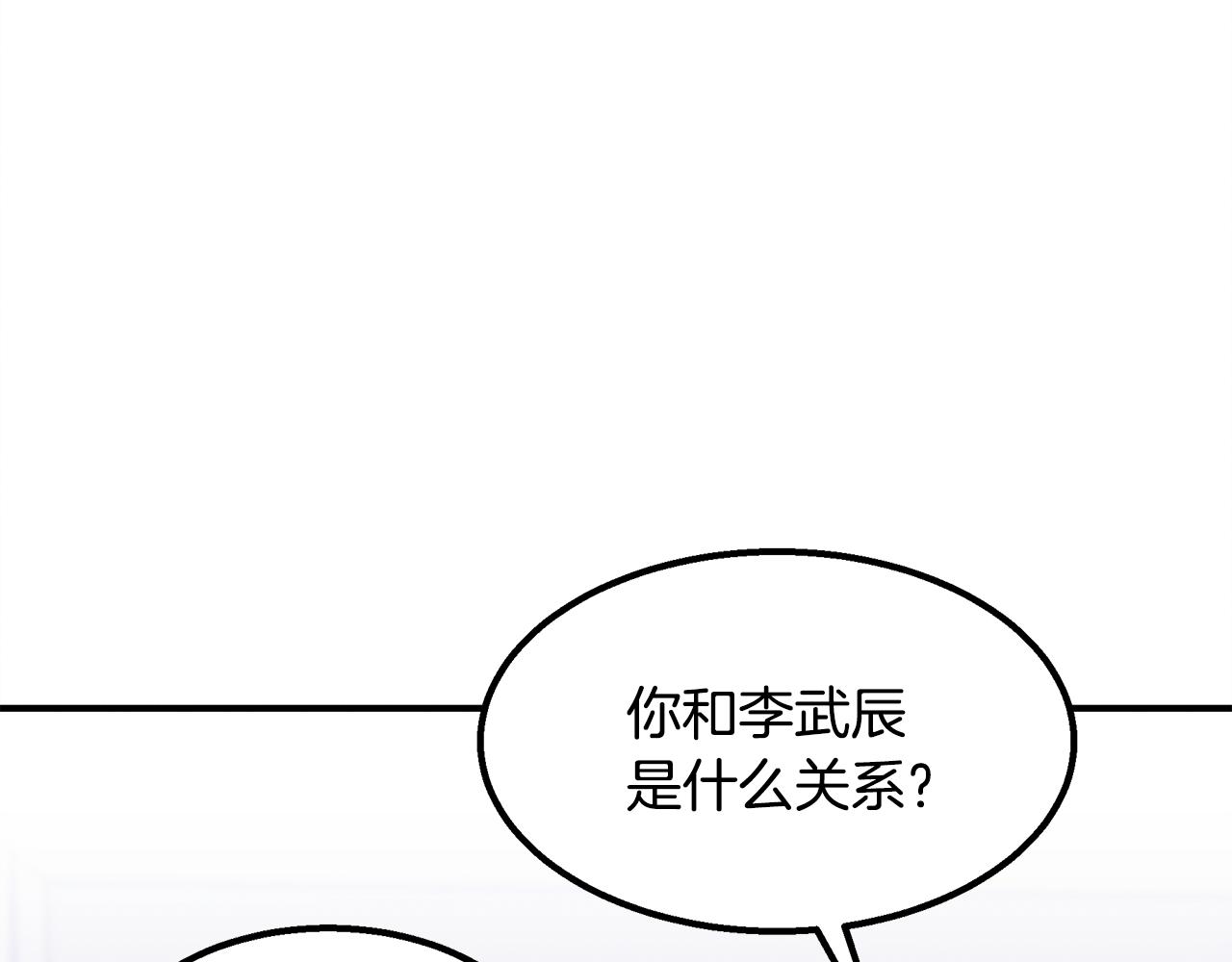 第12话 参与实验(1/4)-第12话