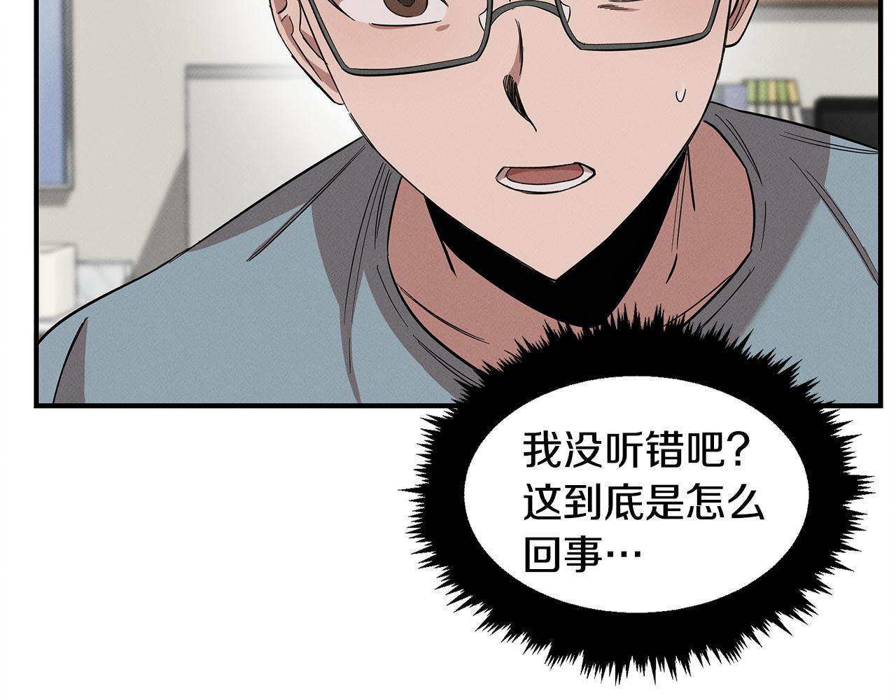 第12话 参与实验(1/4)-第12话