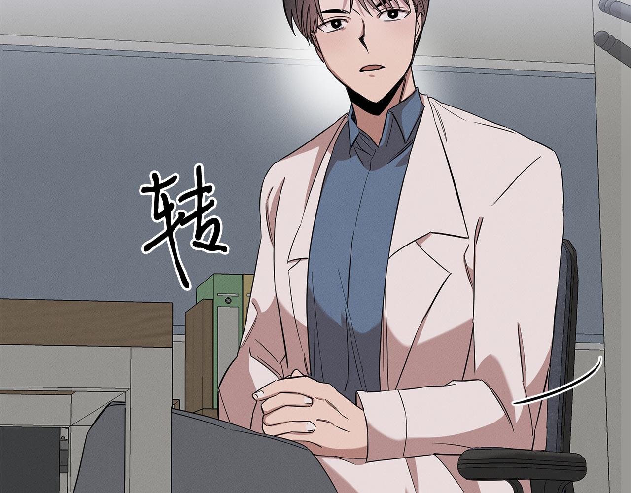 第12话 参与实验(1/4)-第12话