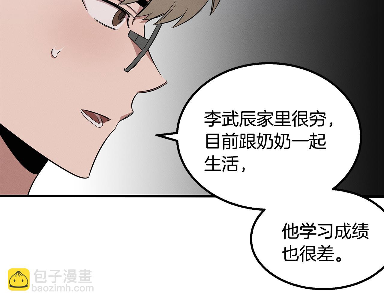 第12话 参与实验(1/4)-第12话