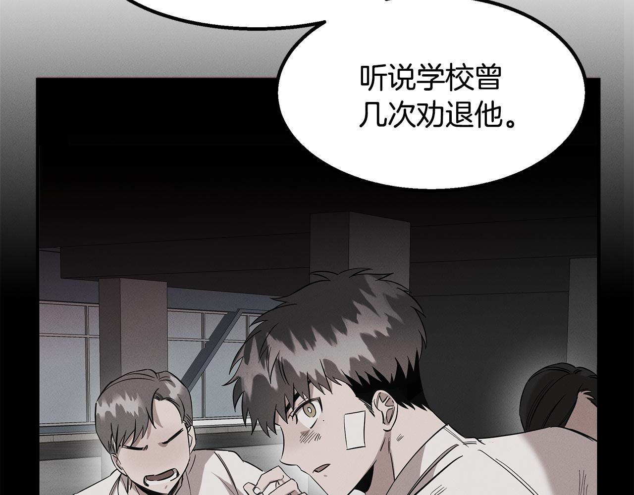 第12话 参与实验(1/4)-第12话