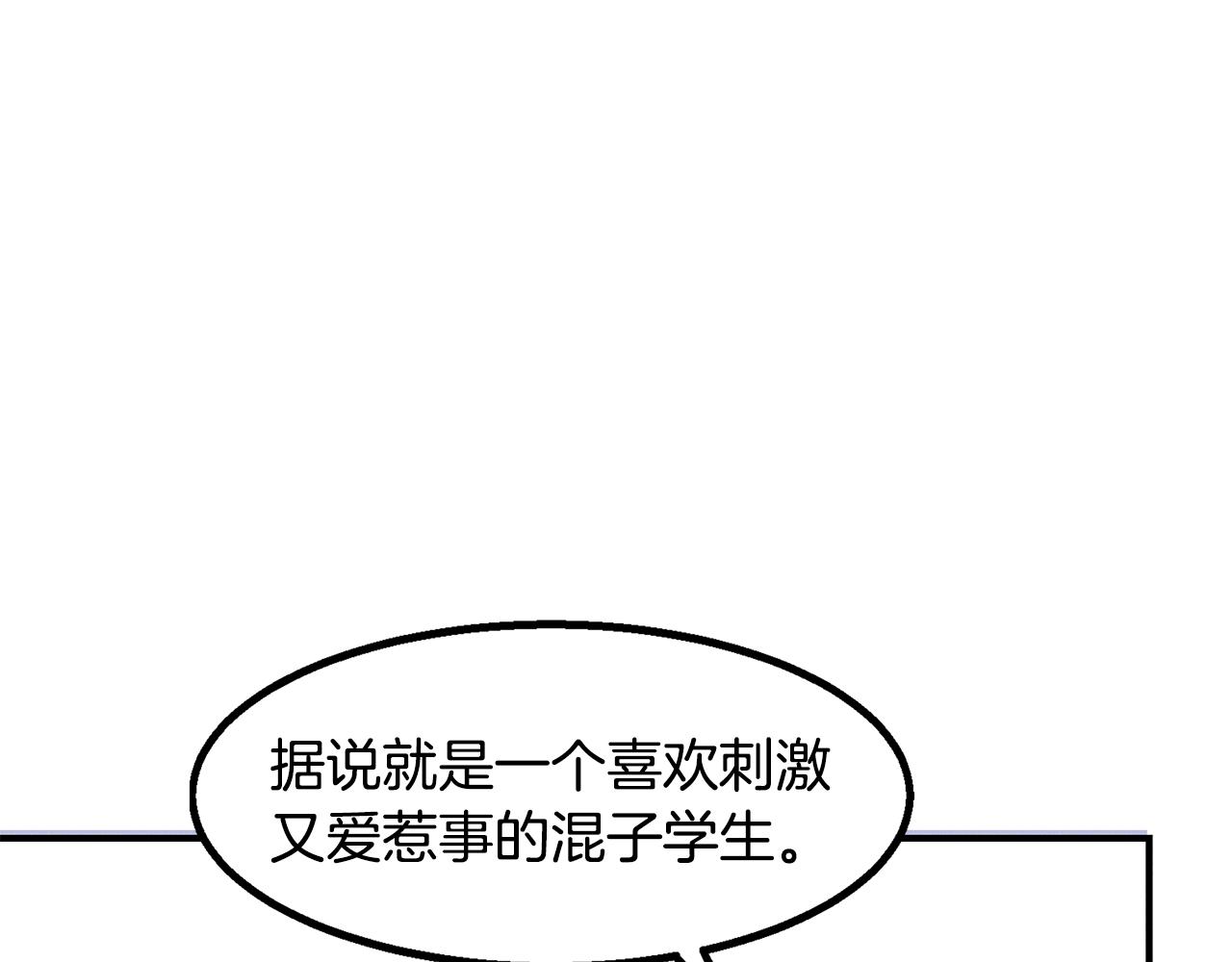 第12话 参与实验(1/4)-第12话