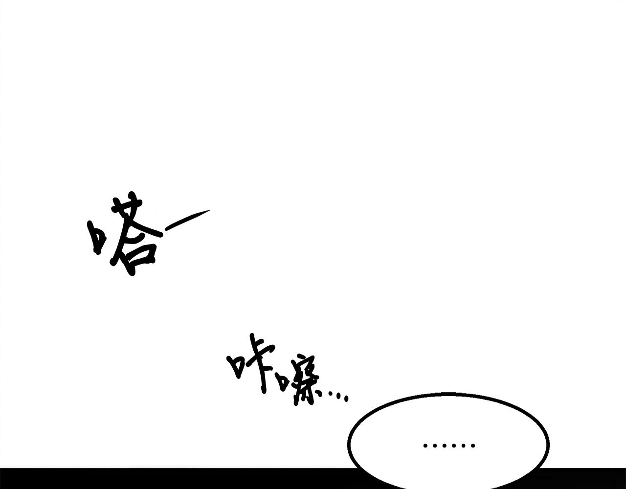 第12话 参与实验(1/4)-第12话