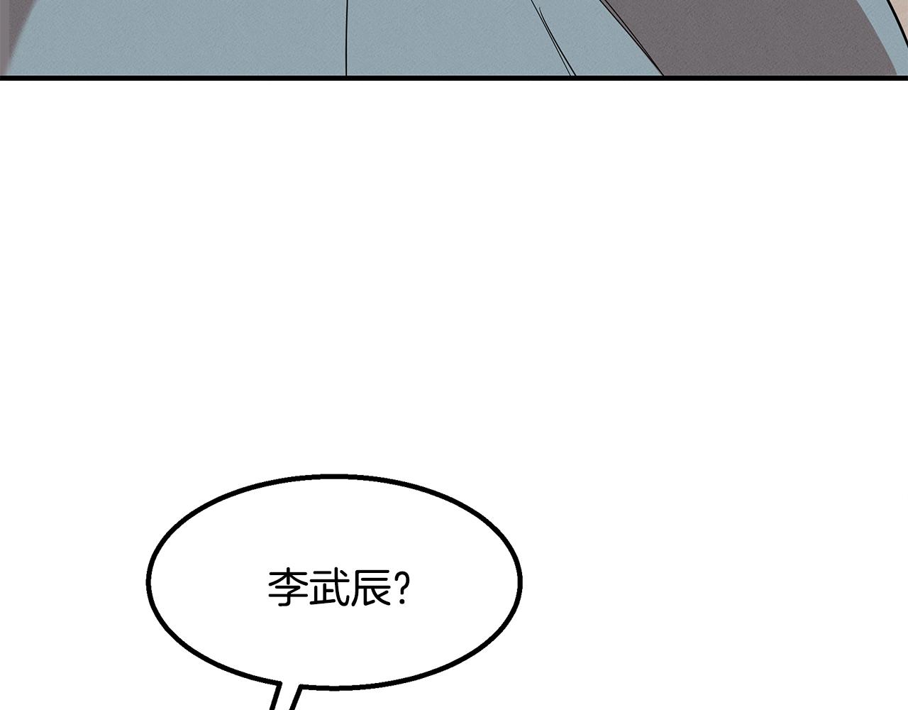 第12话 参与实验(1/4)-第12话