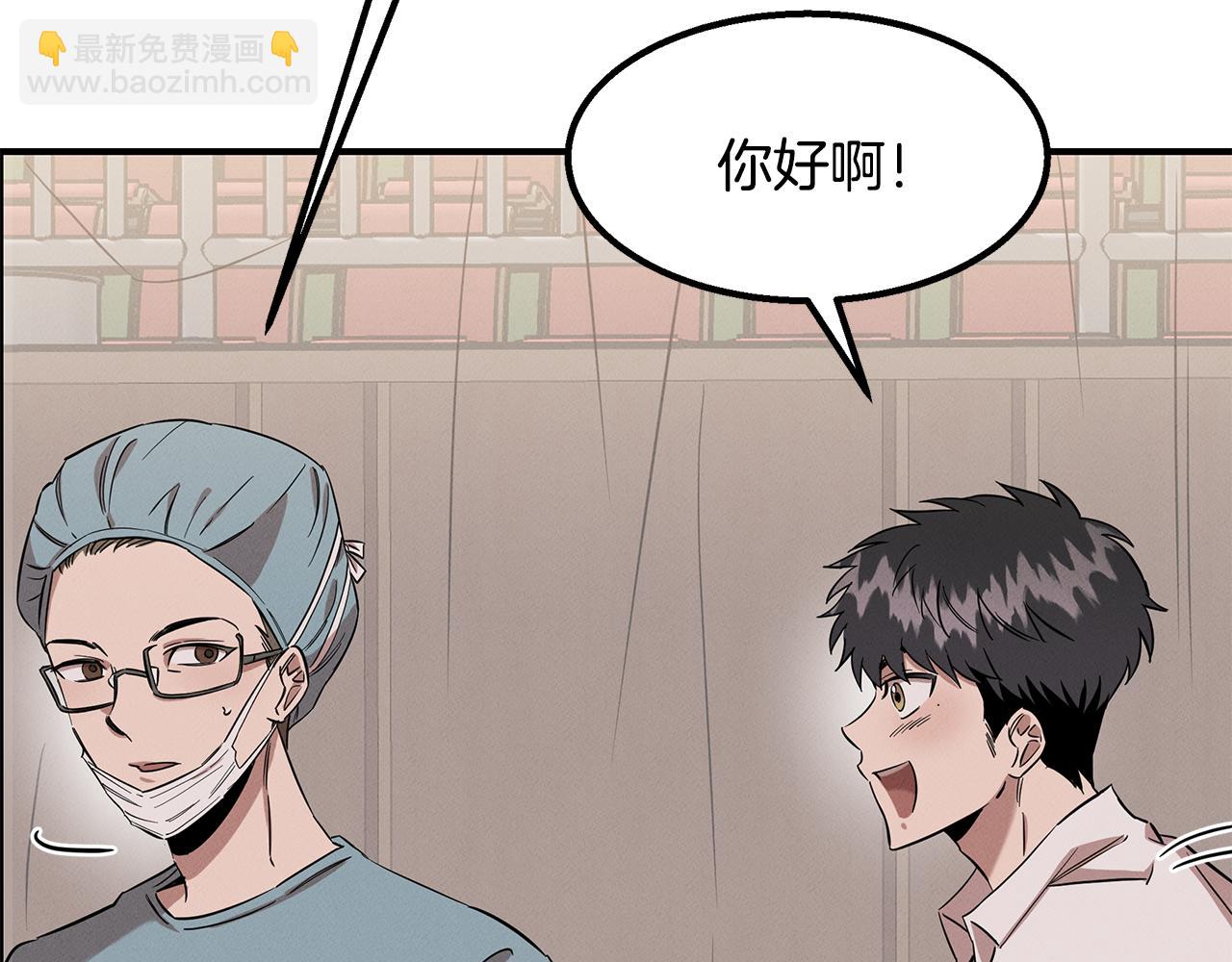 第12话 参与实验(1/4)-第12话