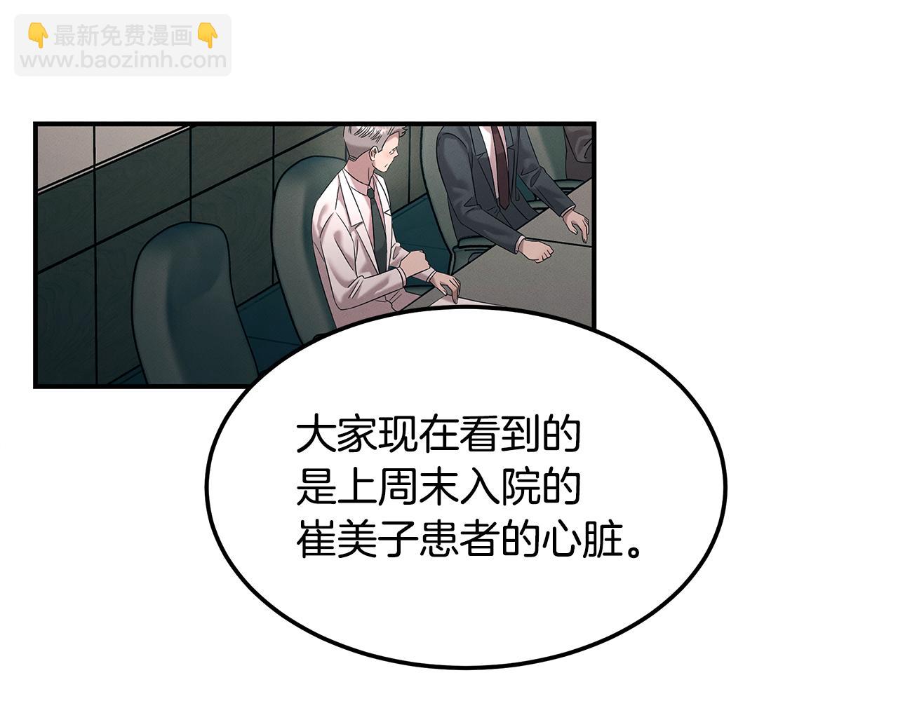 第110话 豪赌(1/4)-第110话