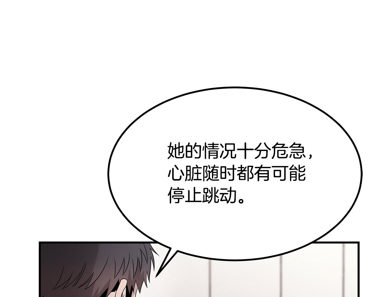 第110话 豪赌(1/4)-第110话