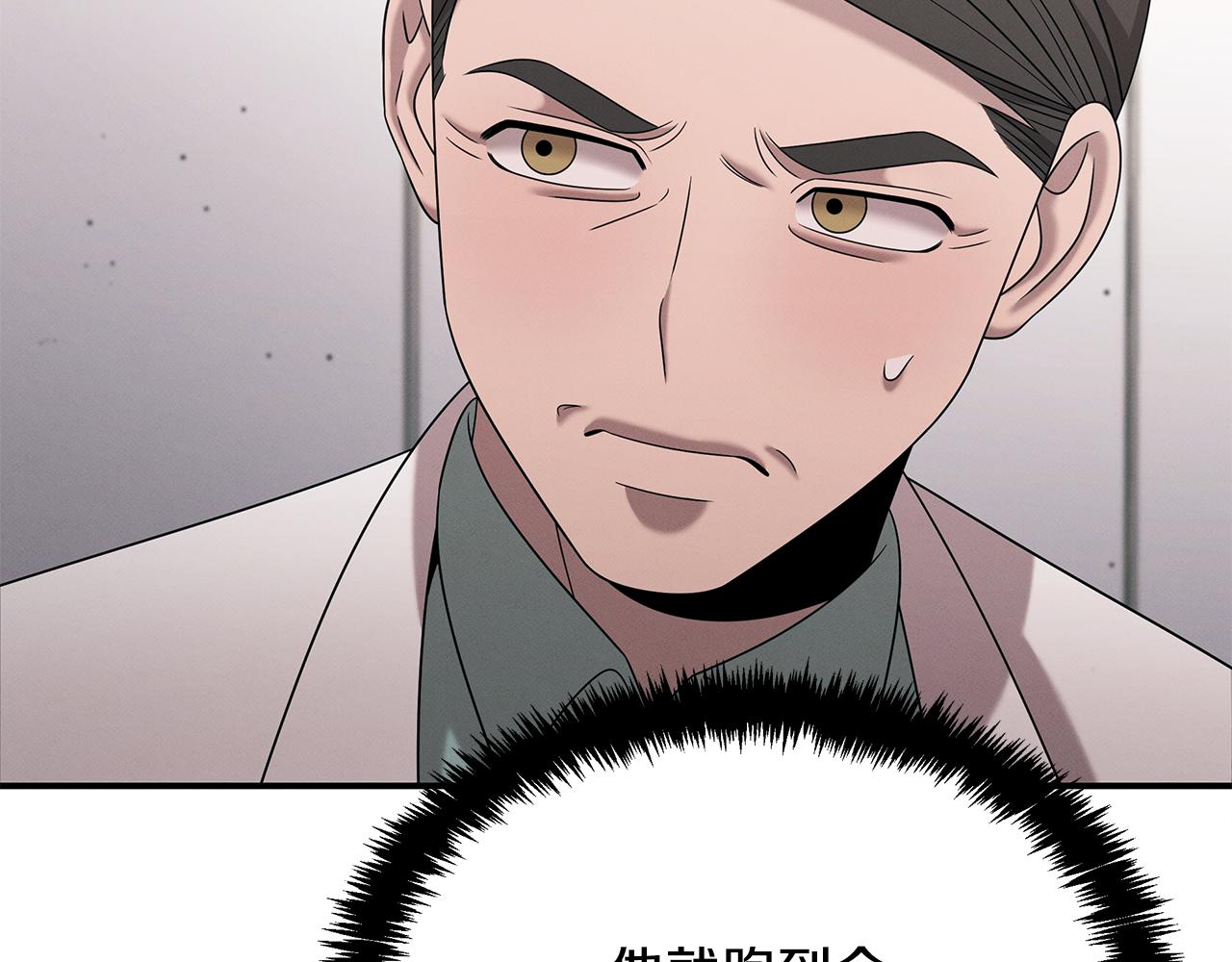 第110话 豪赌(1/4)-第110话