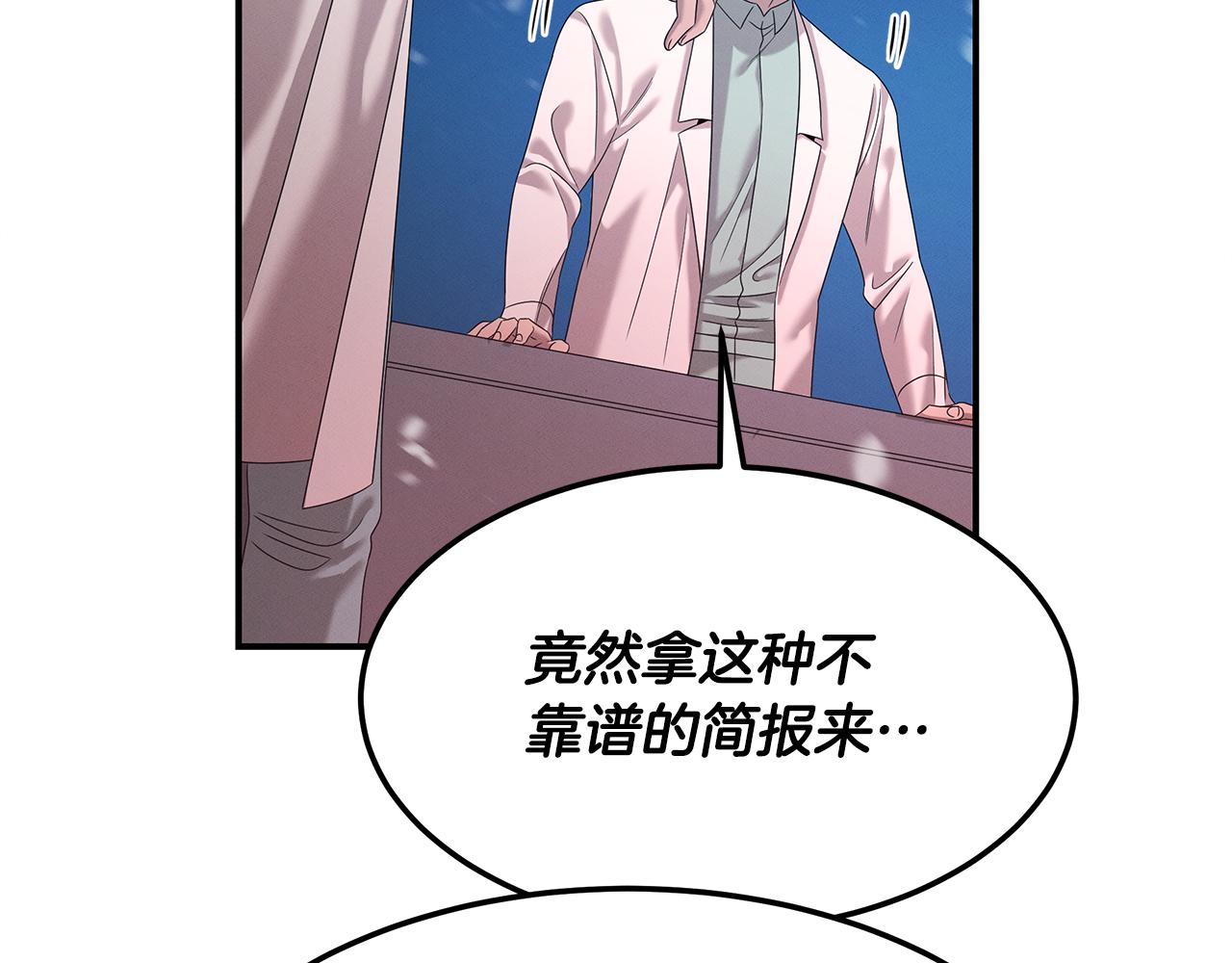 第110话 豪赌(1/4)-第110话