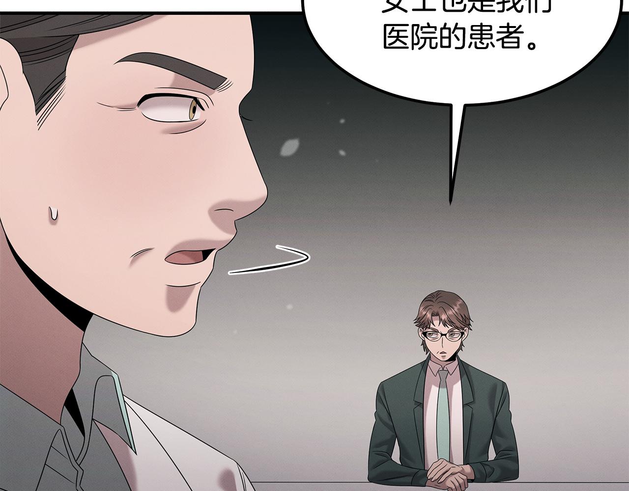 第110话 豪赌(1/4)-第110话