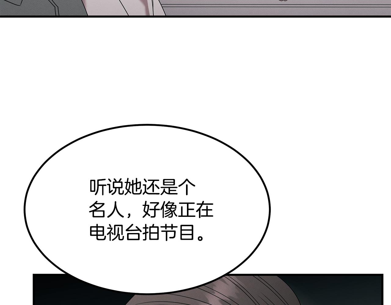 第110话 豪赌(1/4)-第110话