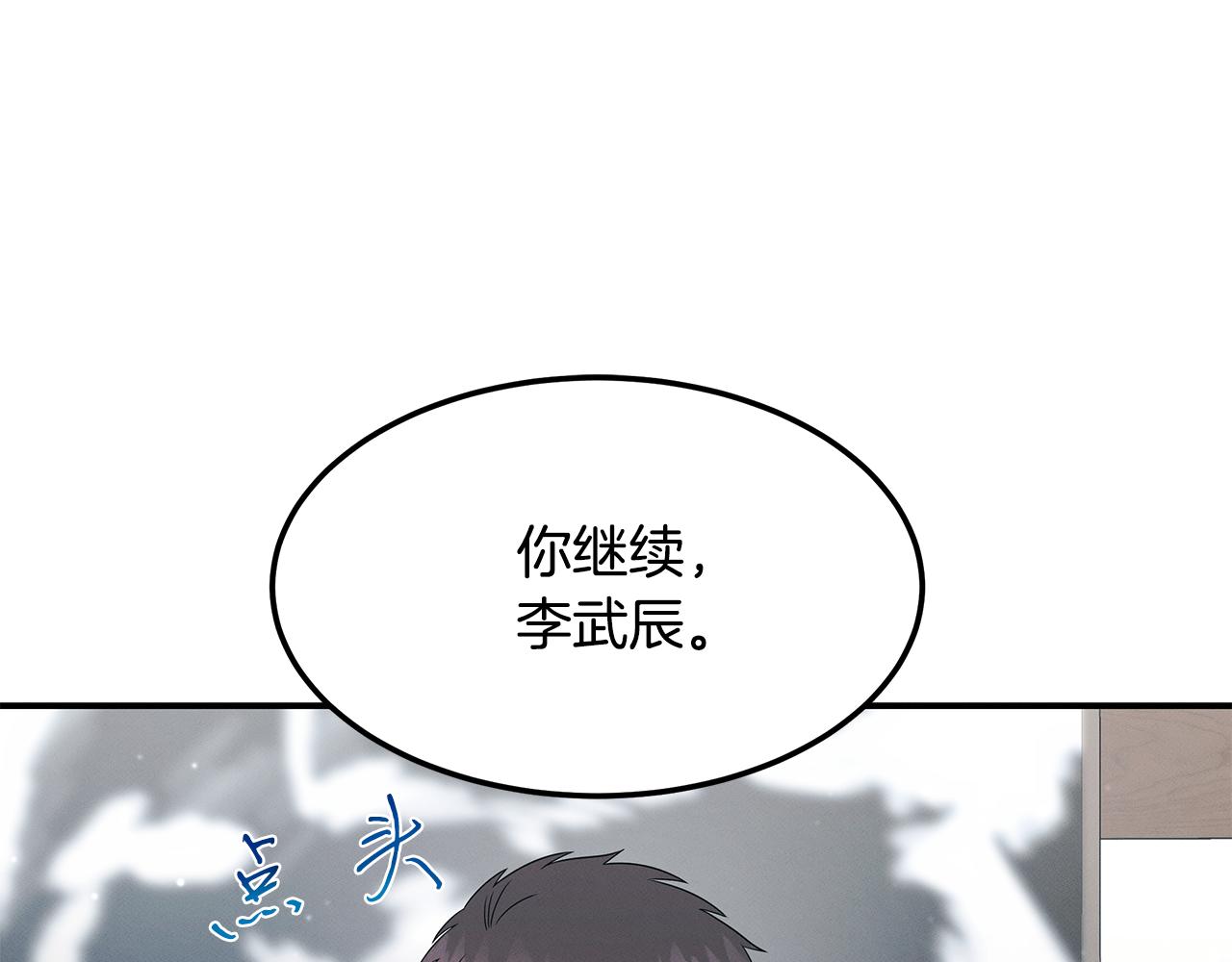 第110话 豪赌(1/4)-第110话