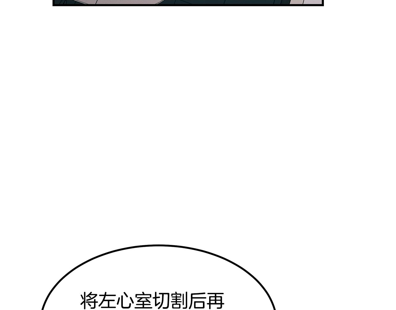 第110话 豪赌(1/4)-第110话