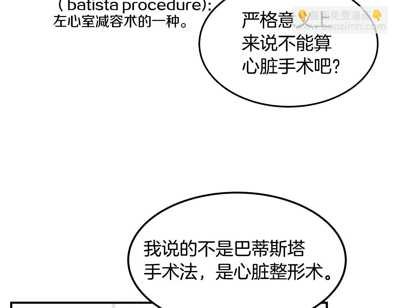 第110话 豪赌(1/4)-第110话