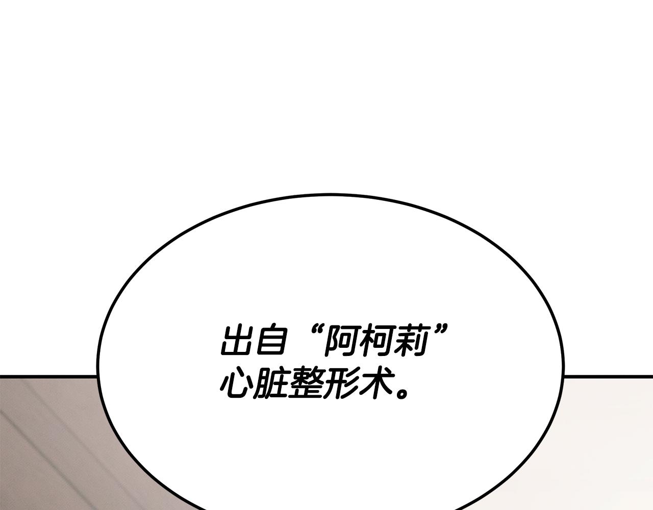 第110话 豪赌(1/4)-第110话