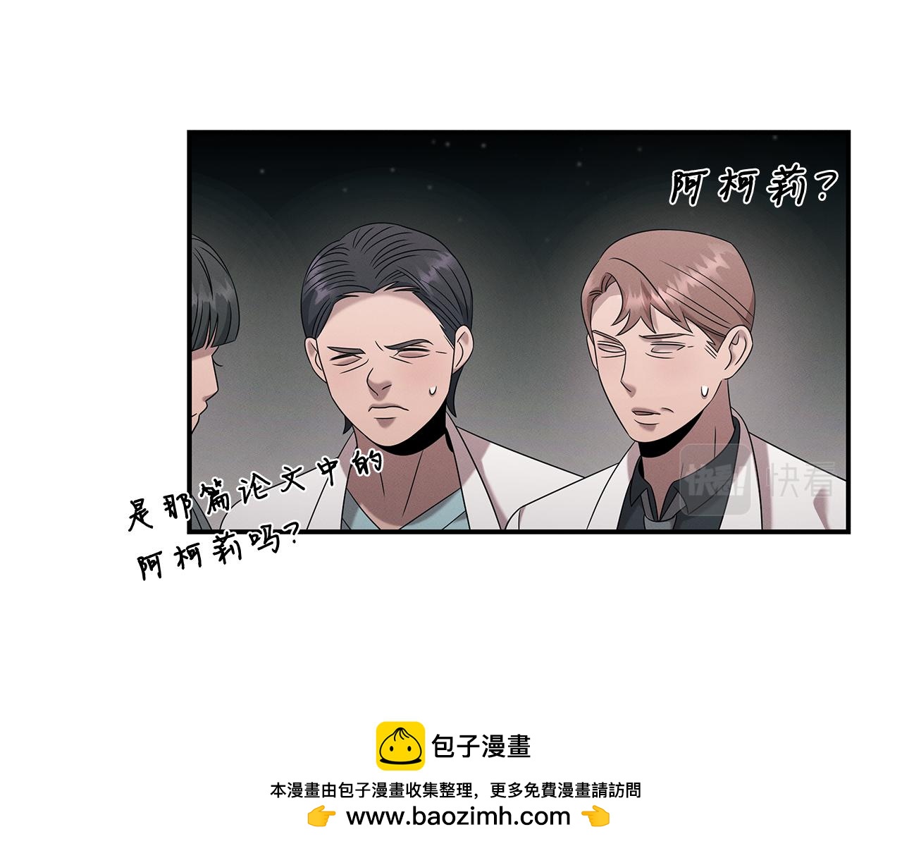 第110话 豪赌(1/4)-第110话