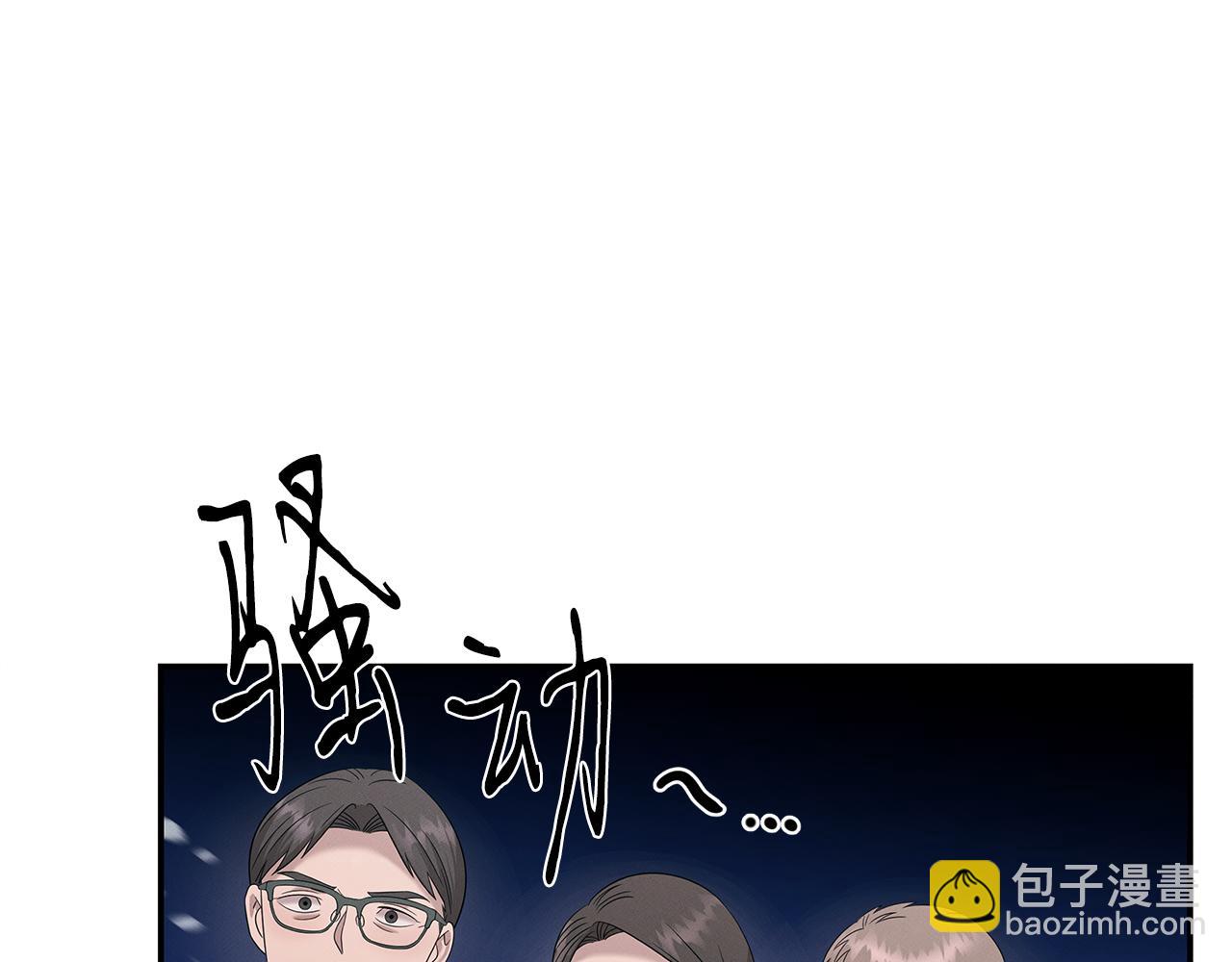 第110话 豪赌(1/4)-第110话