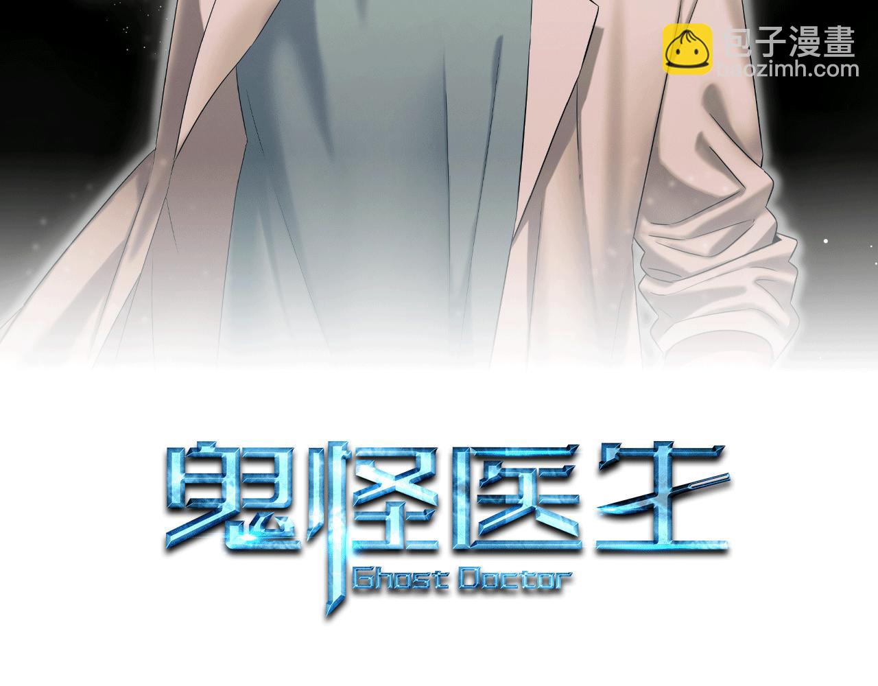 第112话 信任(1/4)-第112话