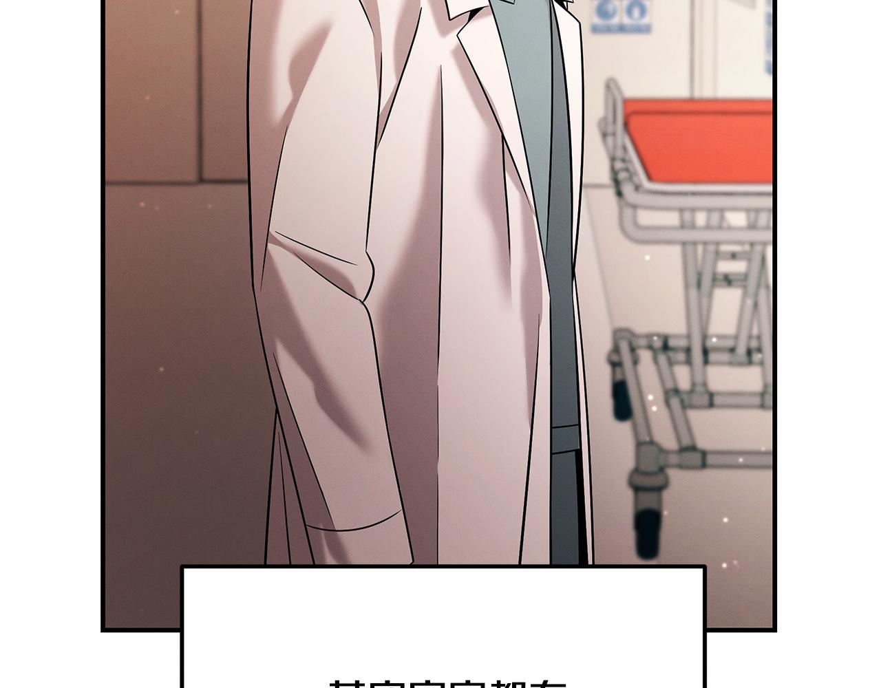 第112话 信任(1/4)-第112话