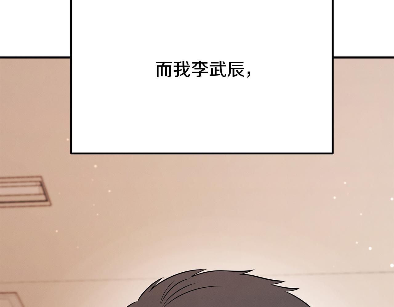 第112话 信任(1/4)-第112话