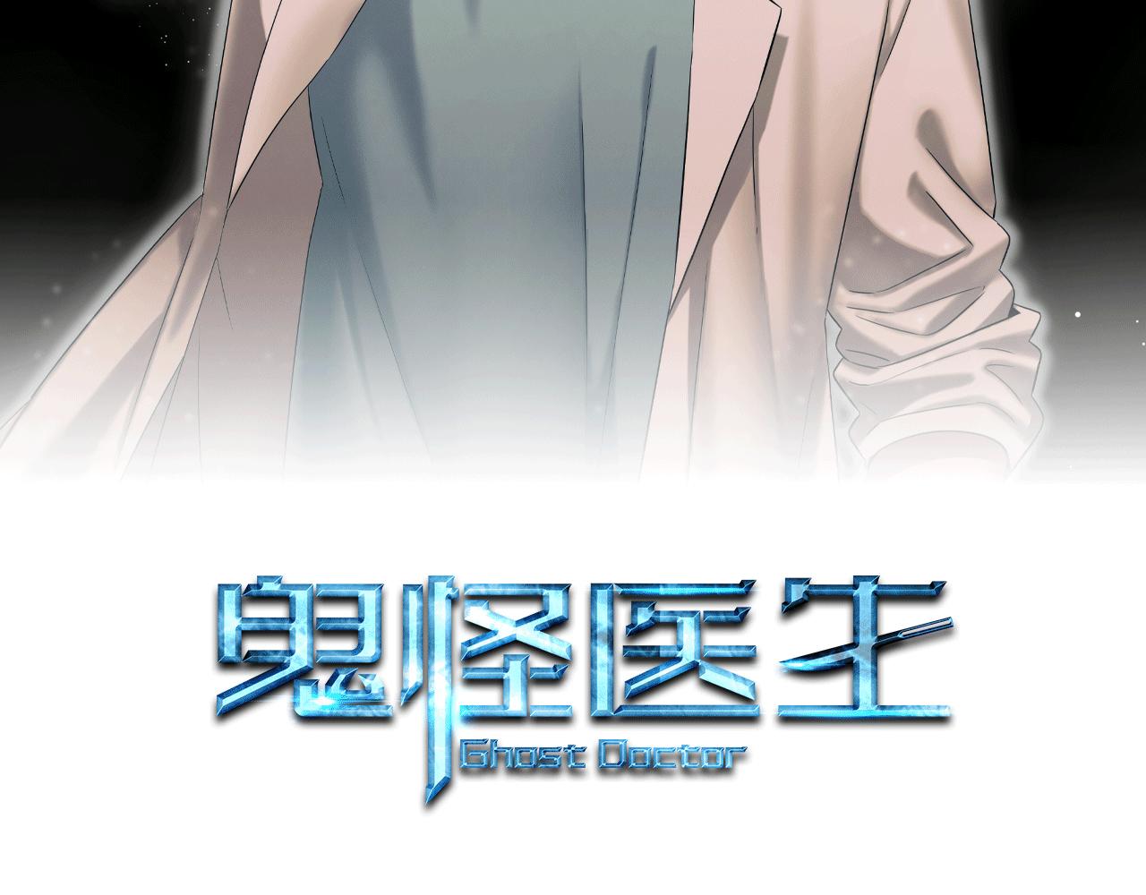 第114话 顶住压力(1/5)-第114话