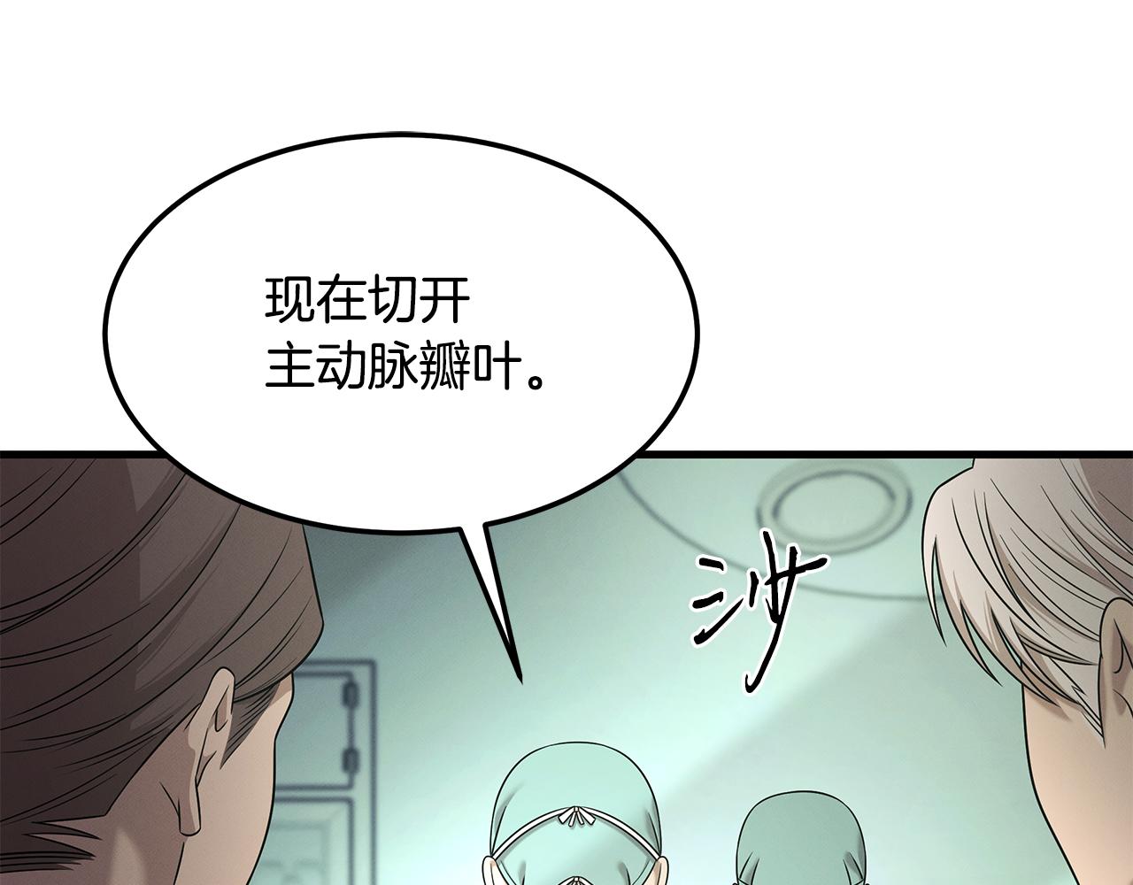 第114话 顶住压力(1/5)-第114话