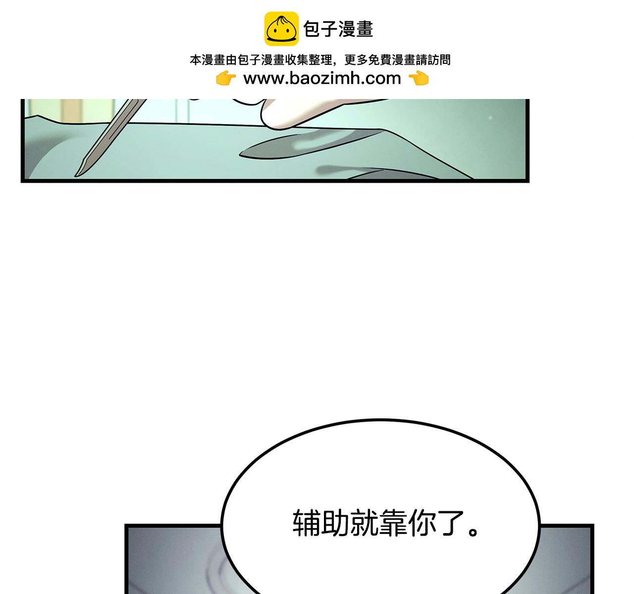 第114话 顶住压力(1/5)-第114话