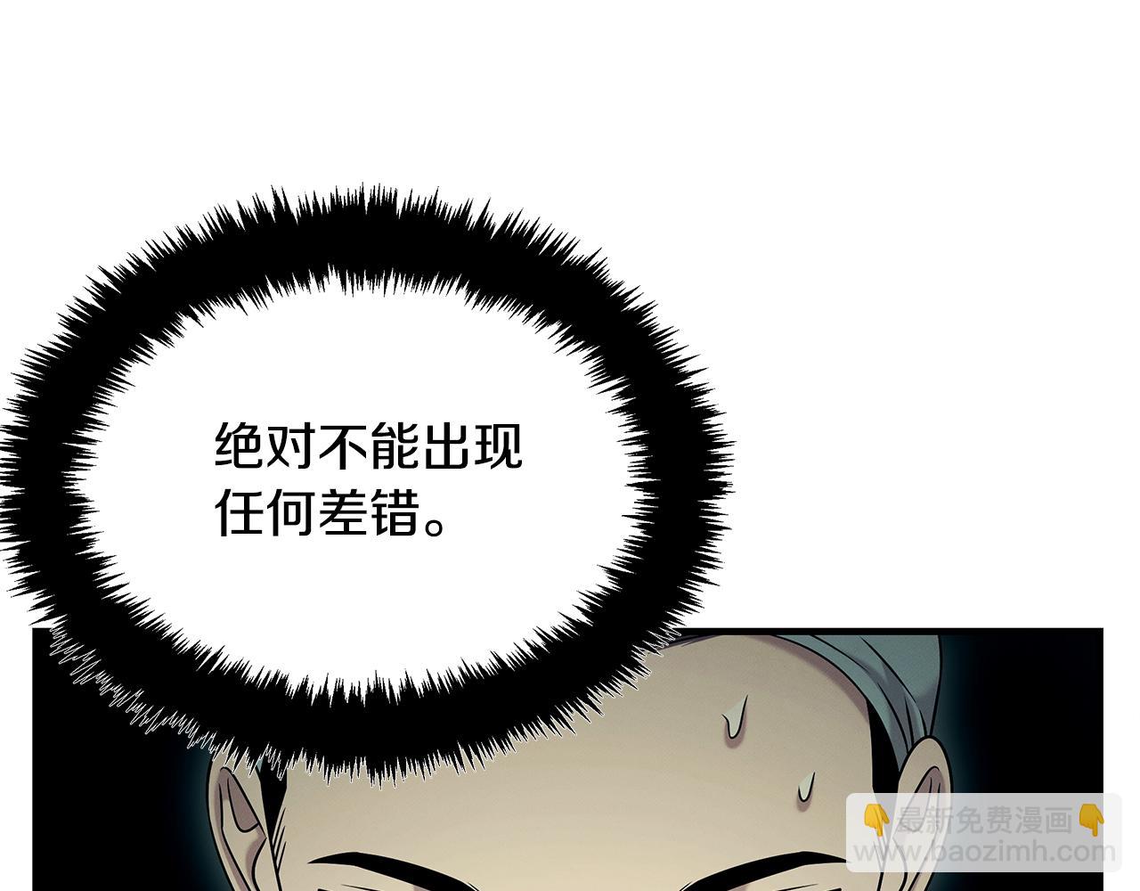 第114话 顶住压力(1/5)-第114话