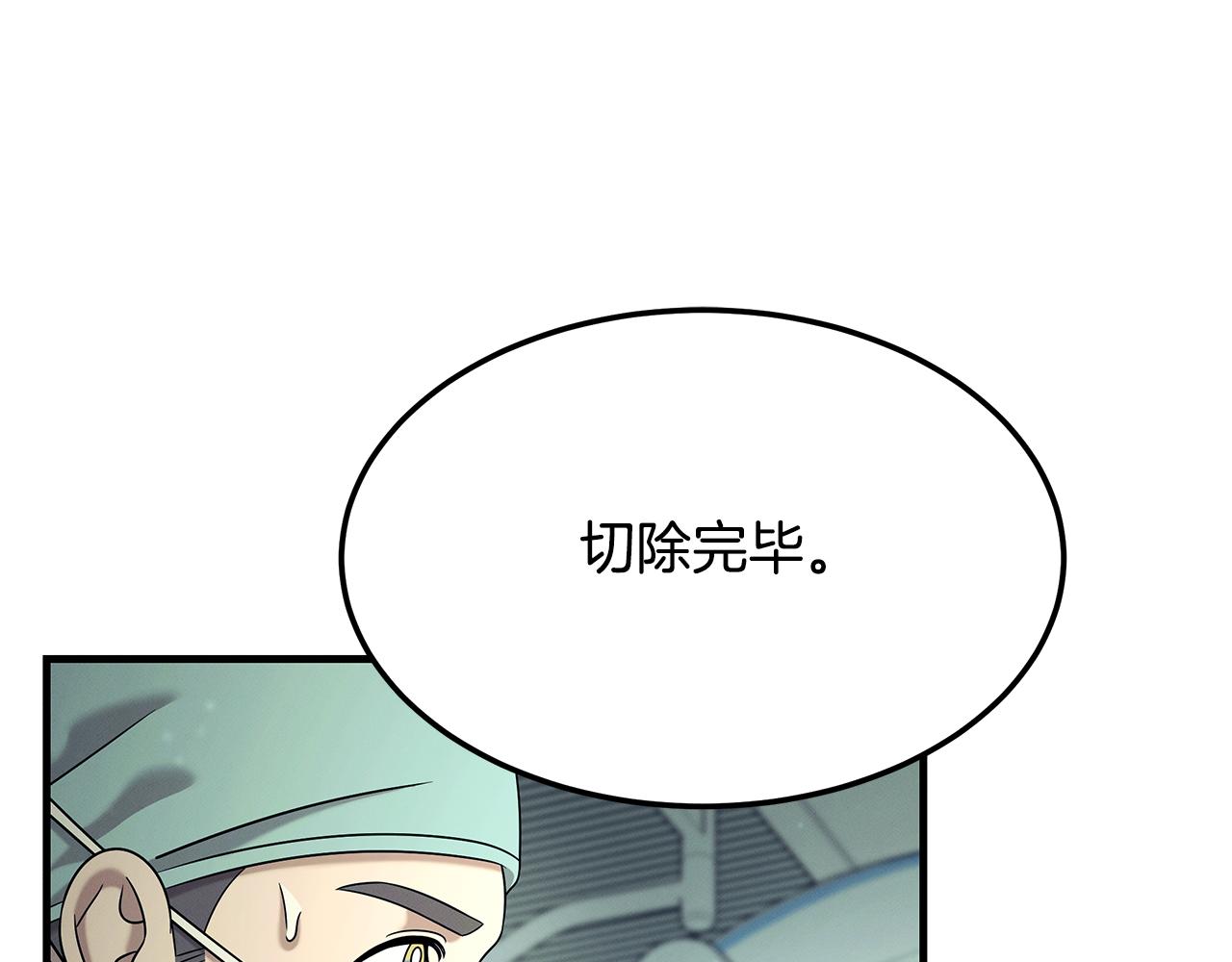 第114话 顶住压力(1/5)-第114话