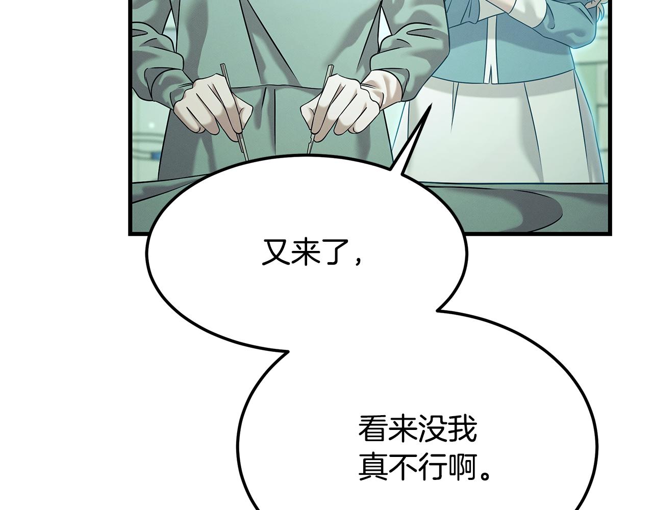 第114话 顶住压力(1/5)-第114话