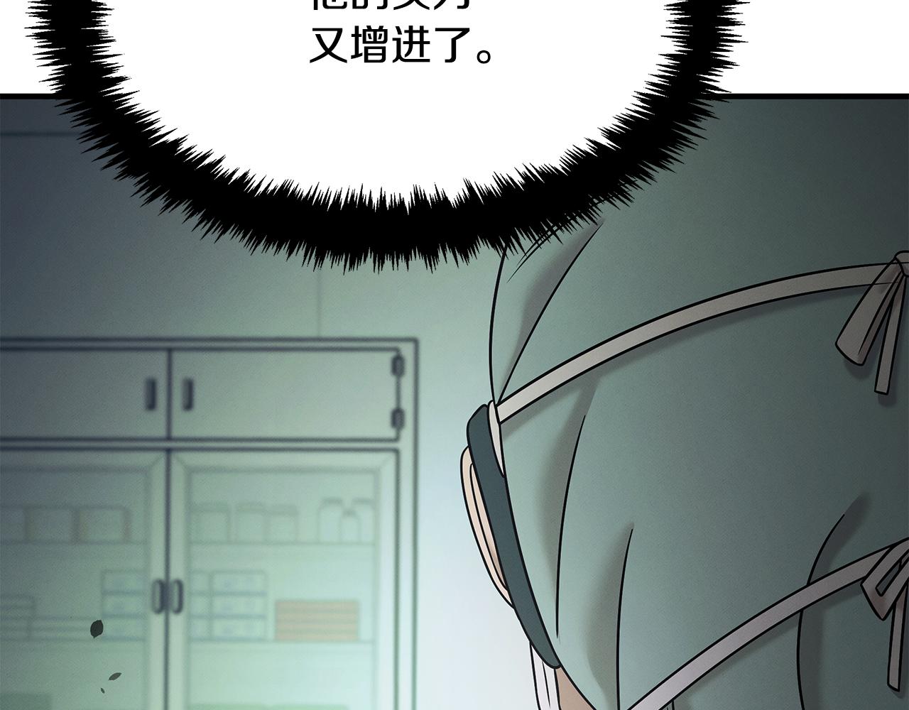 第114话 顶住压力(1/5)-第114话