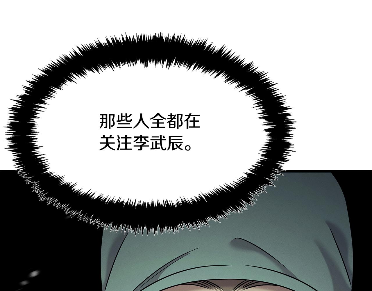 第114话 顶住压力(1/5)-第114话