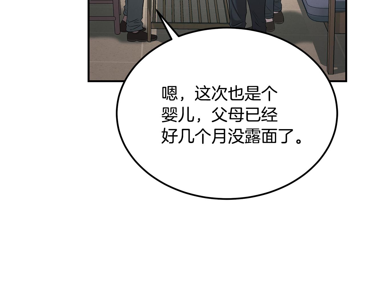 第116话 逆流而上(1/5)-第116话