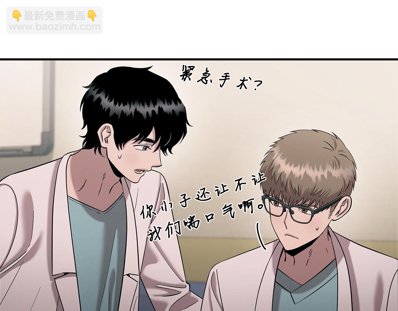 第116话 逆流而上(1/5)-第116话