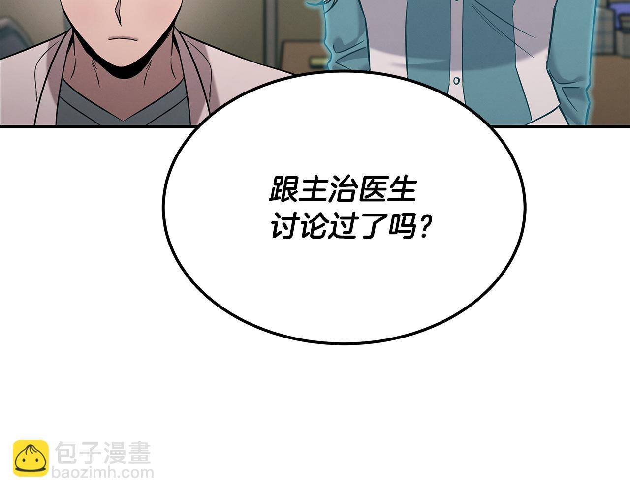 第116话 逆流而上(1/5)-第116话