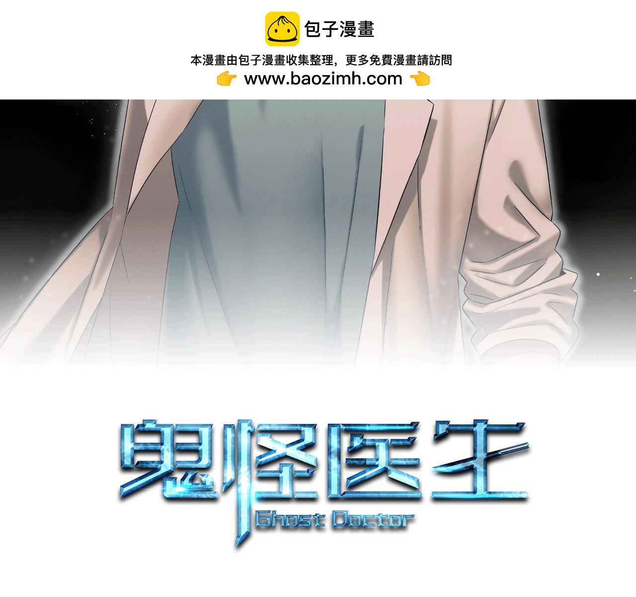 第116话 逆流而上(1/5)-第116话