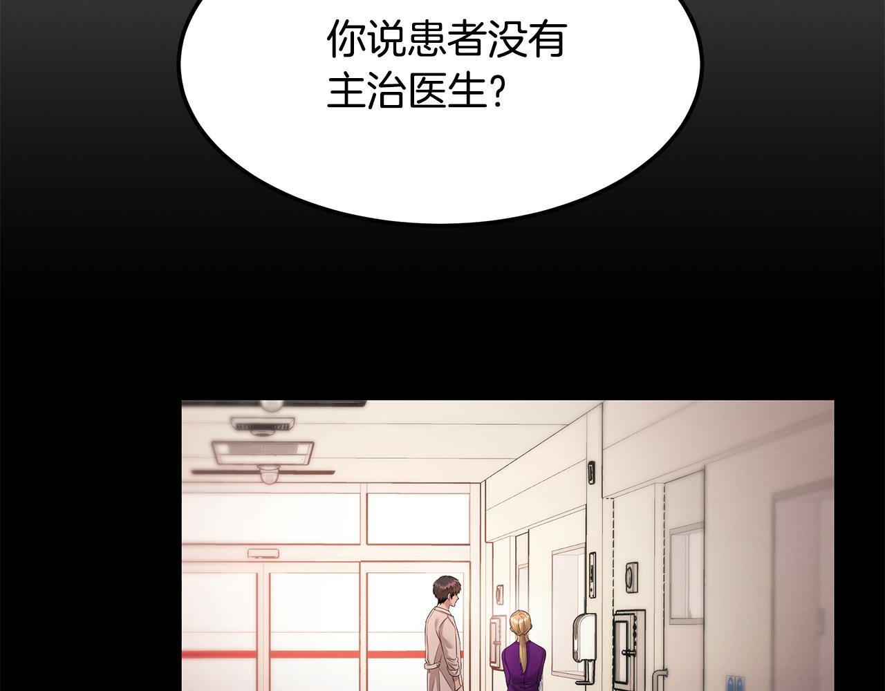 第116话 逆流而上(1/5)-第116话