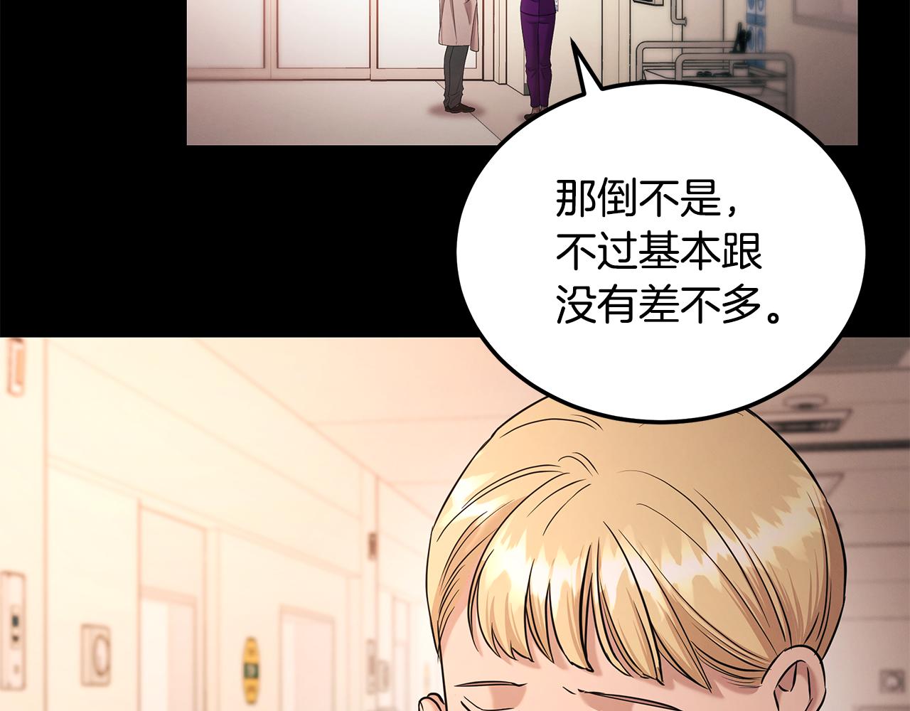 第116话 逆流而上(1/5)-第116话