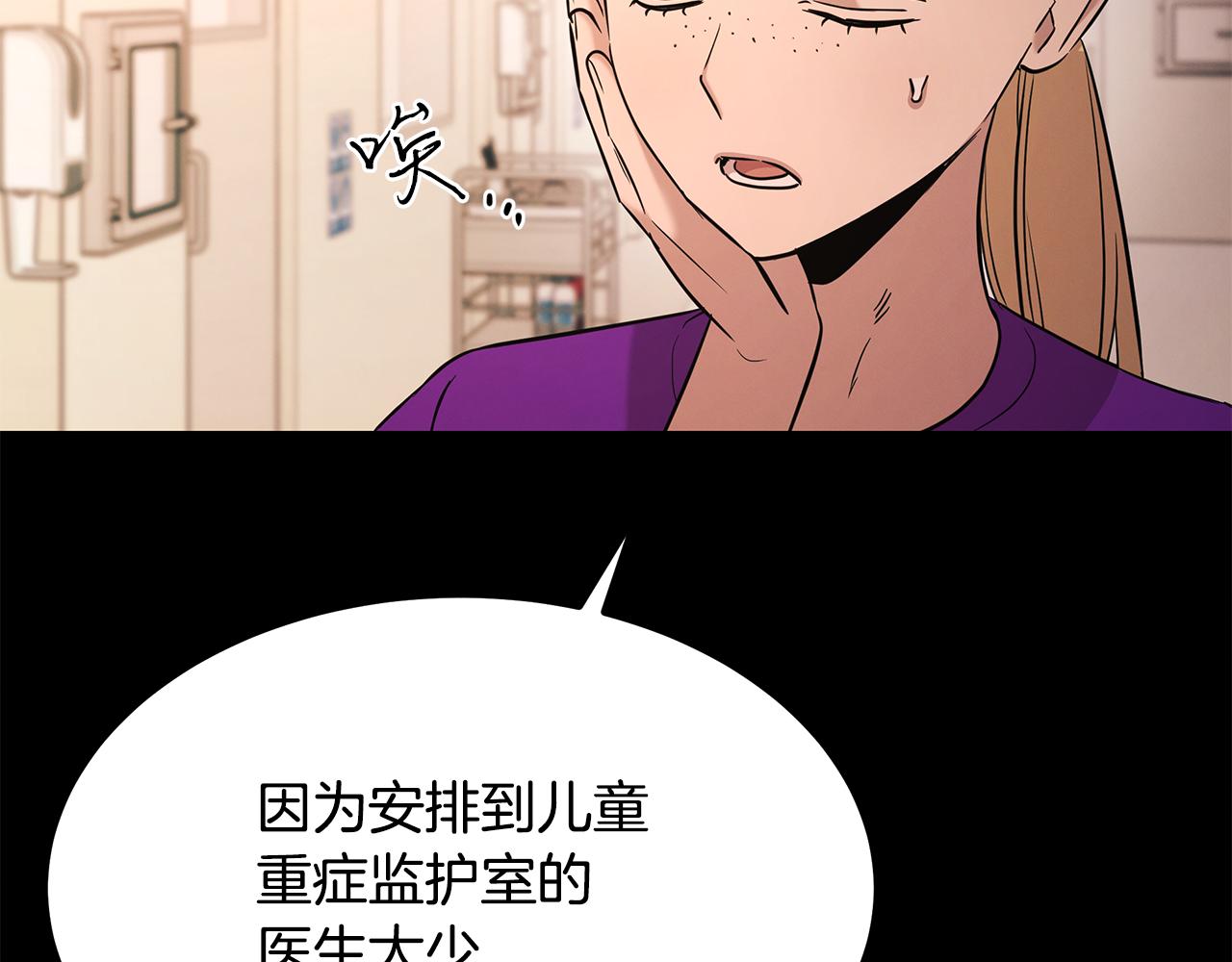 第116话 逆流而上(1/5)-第116话