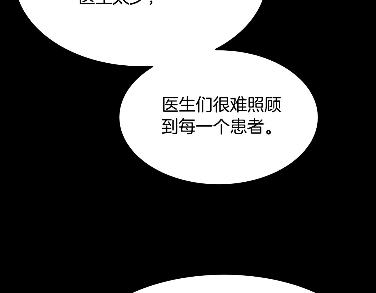 第116话 逆流而上(1/5)-第116话