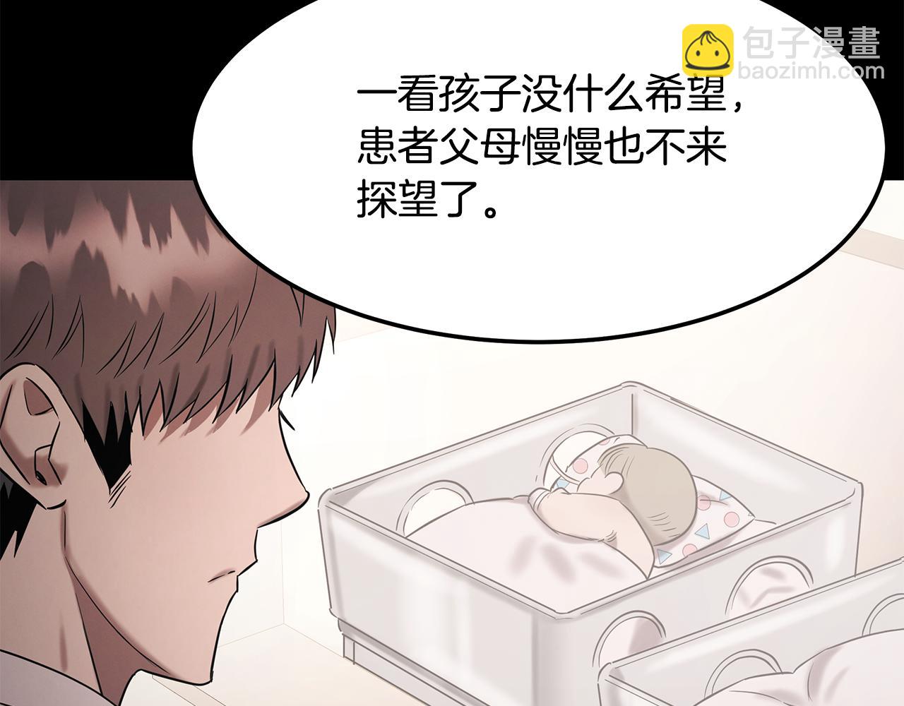 第116话 逆流而上(1/5)-第116话